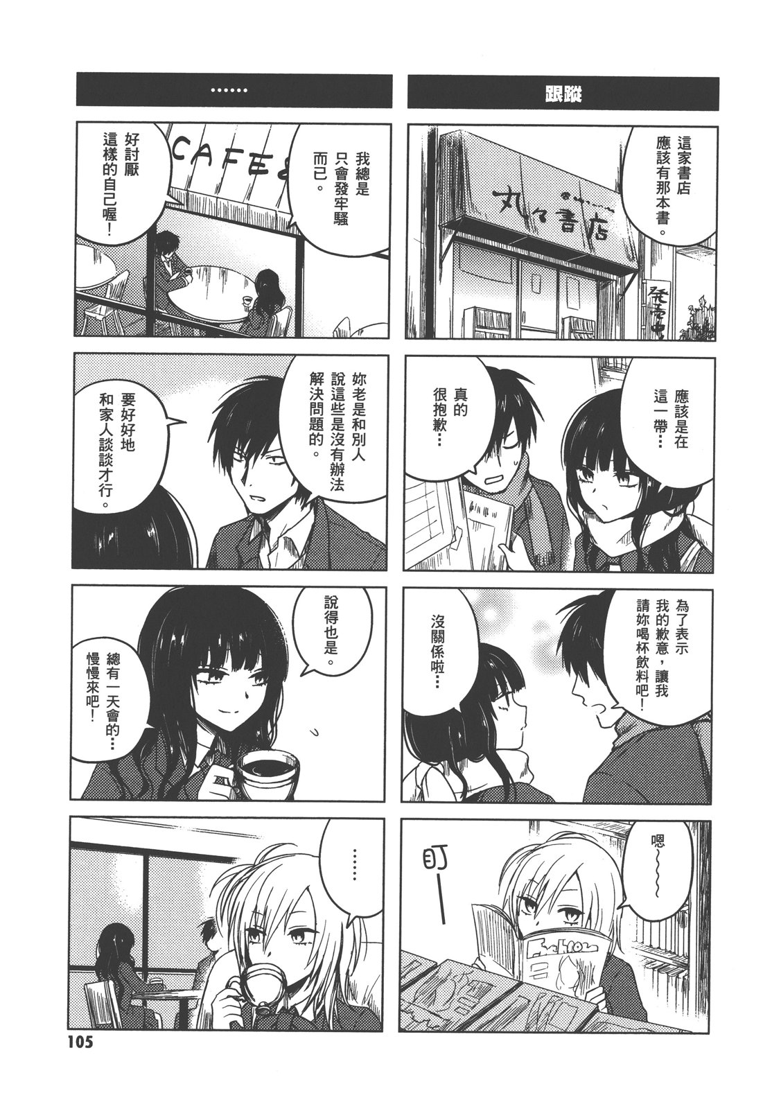 第01卷115