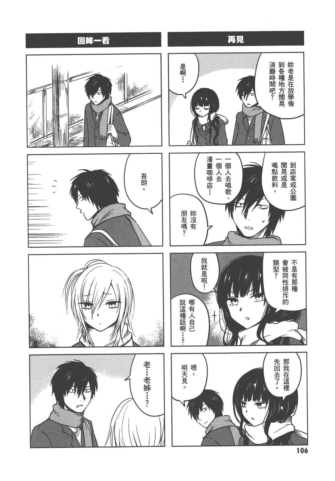 第01卷116