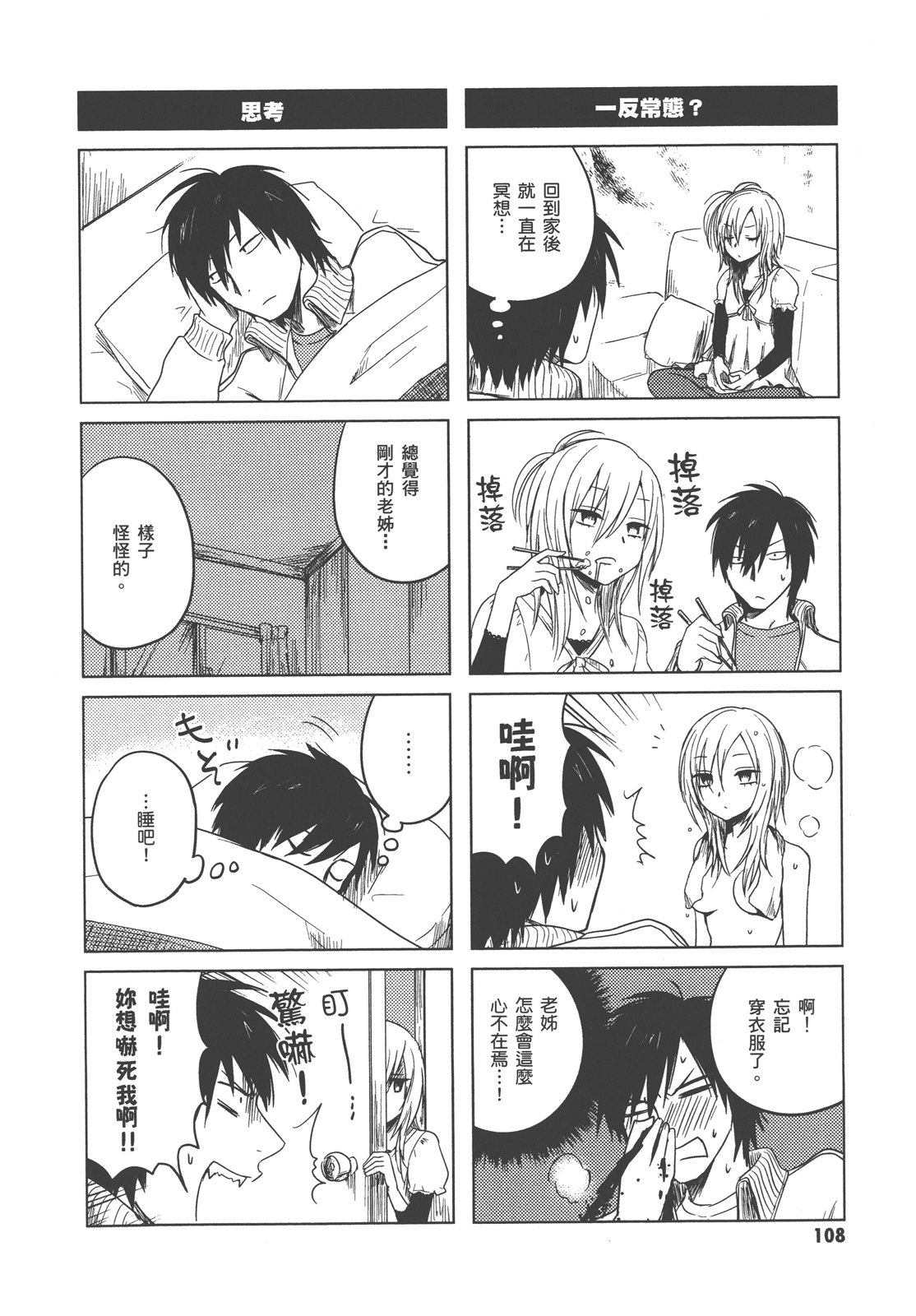 第01卷118