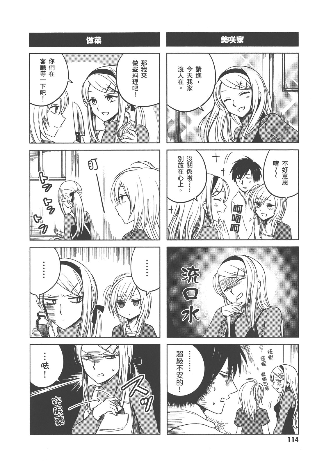 第01卷124