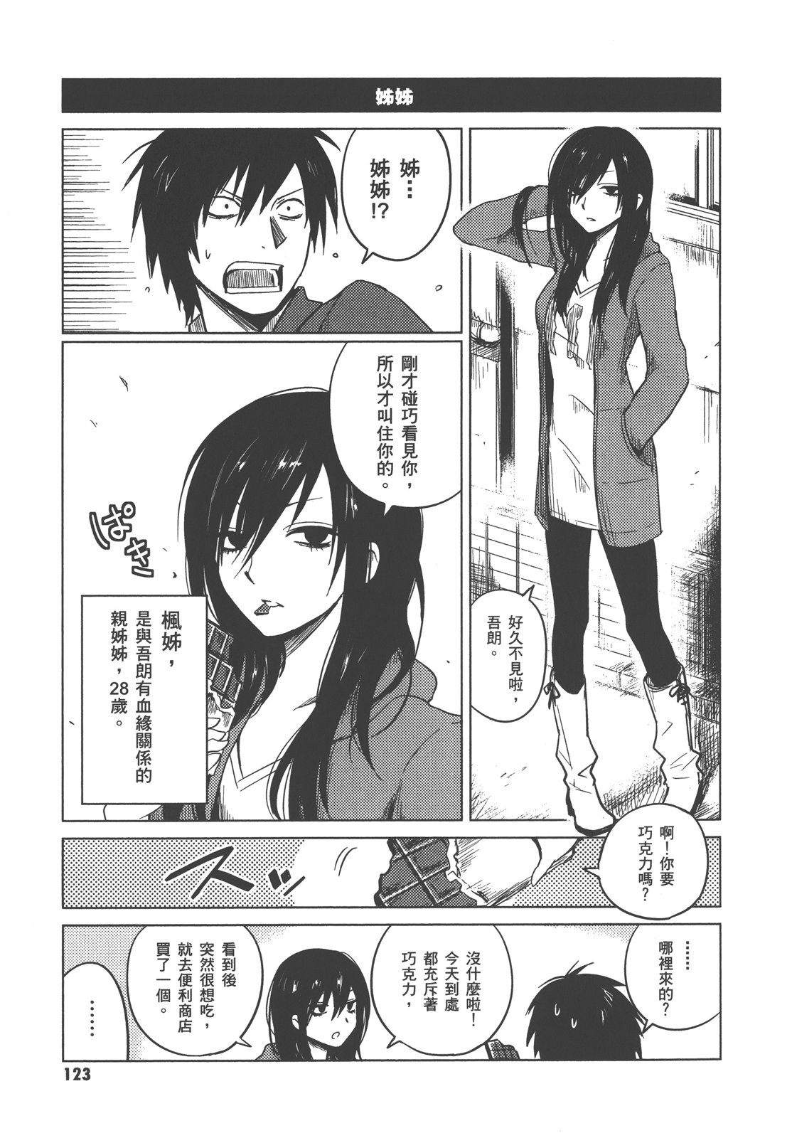 第01卷133