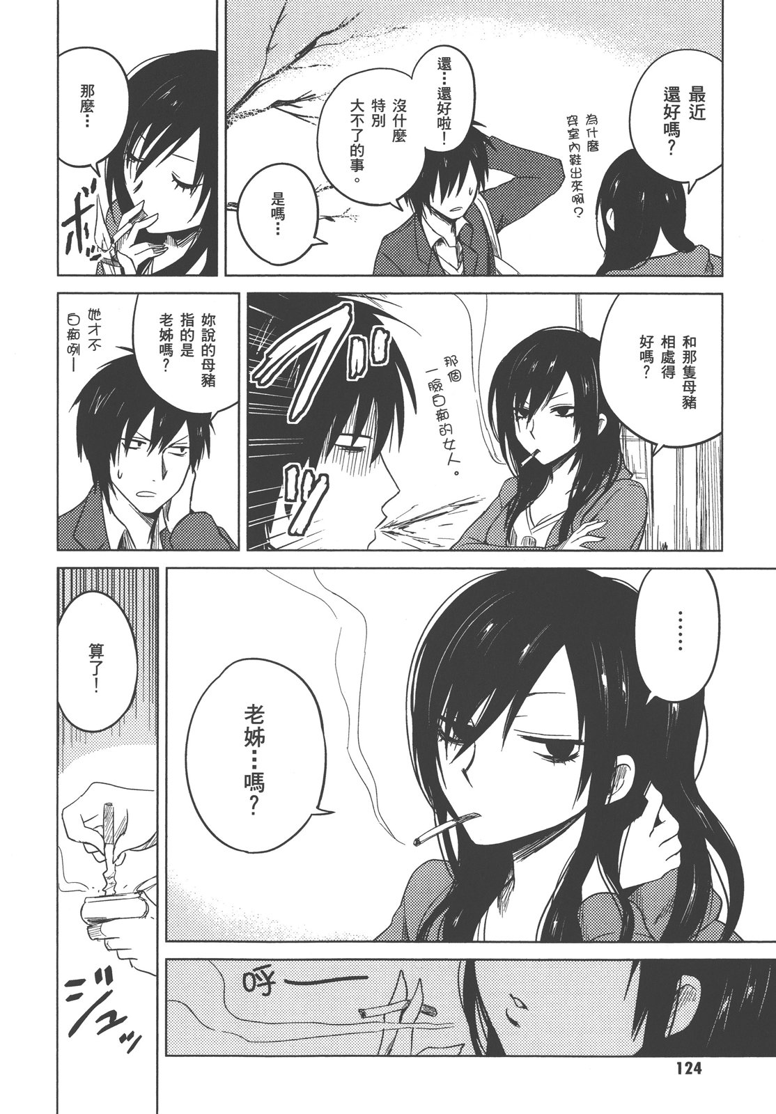 第01卷134