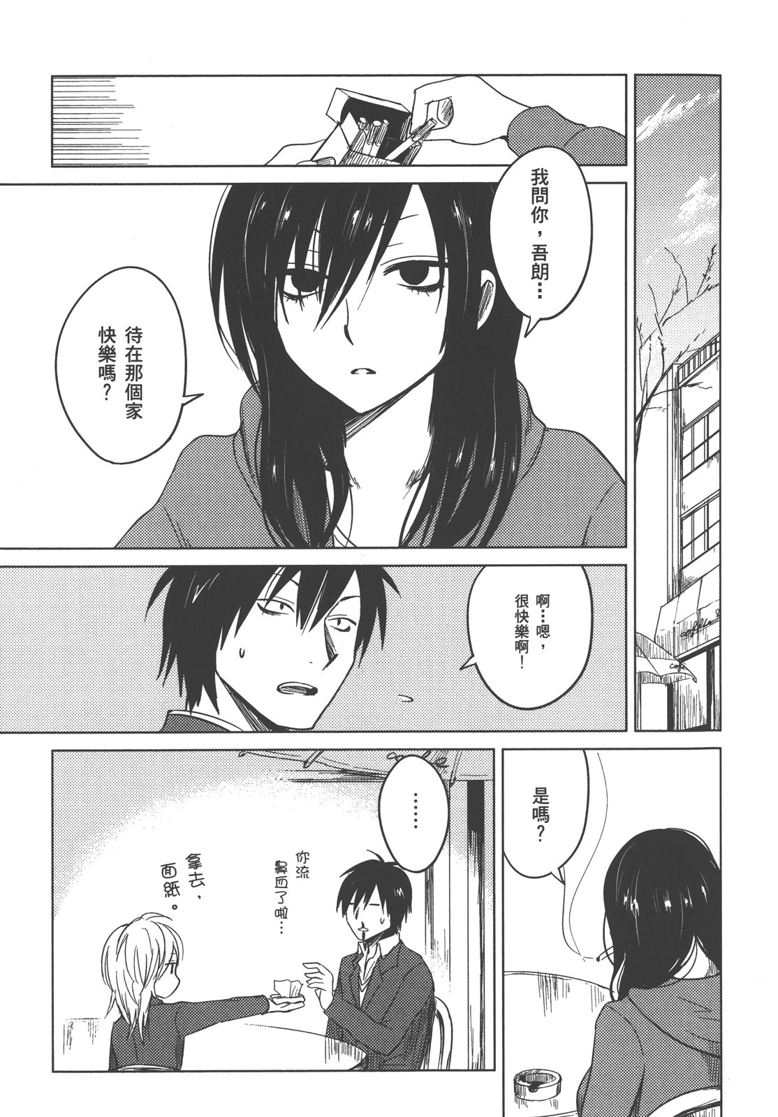 第01卷141