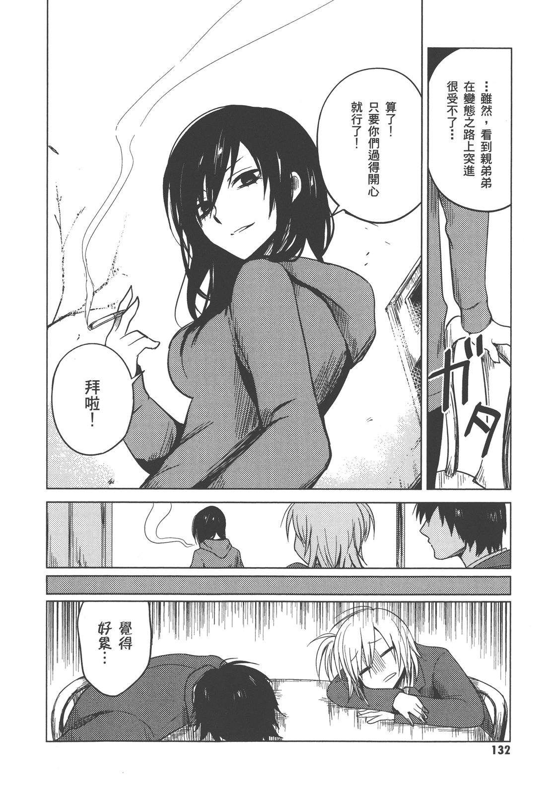 第01卷142
