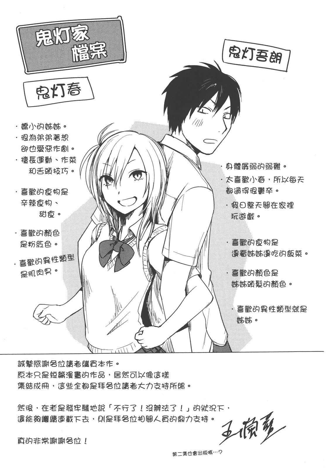第01卷143