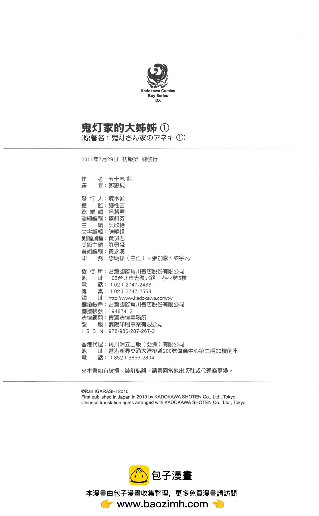 第01卷144