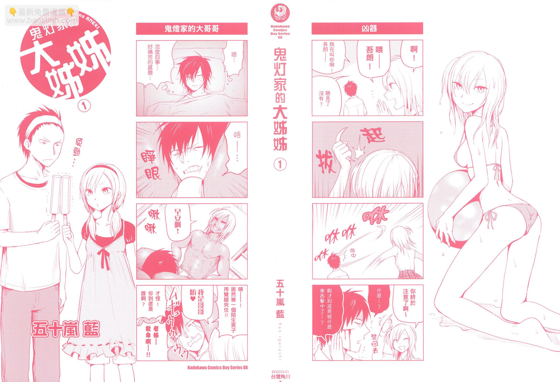 第01卷2