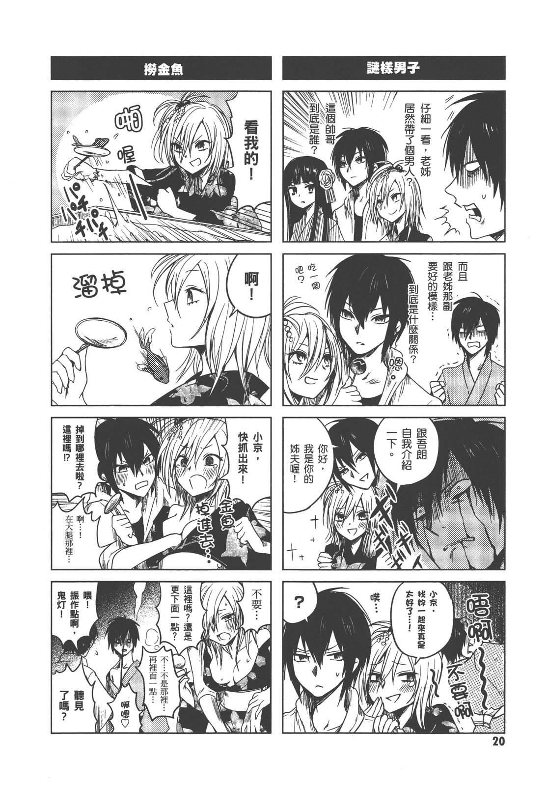 第01卷22