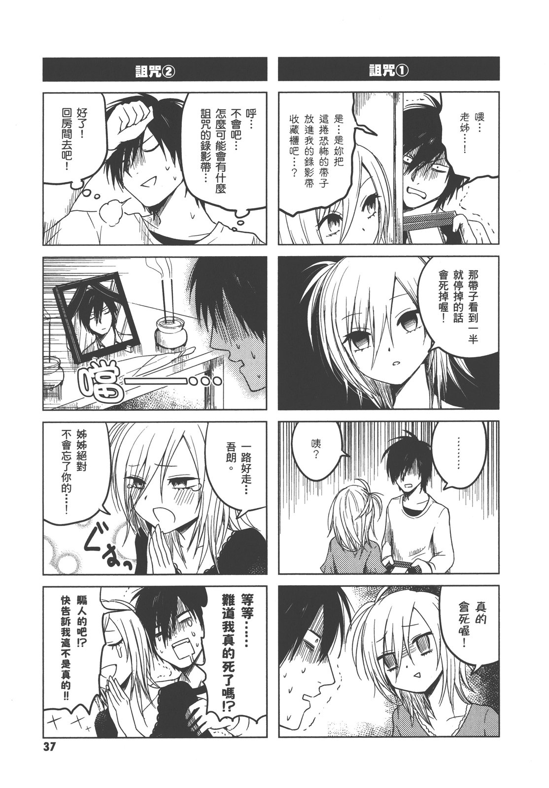 第01卷39