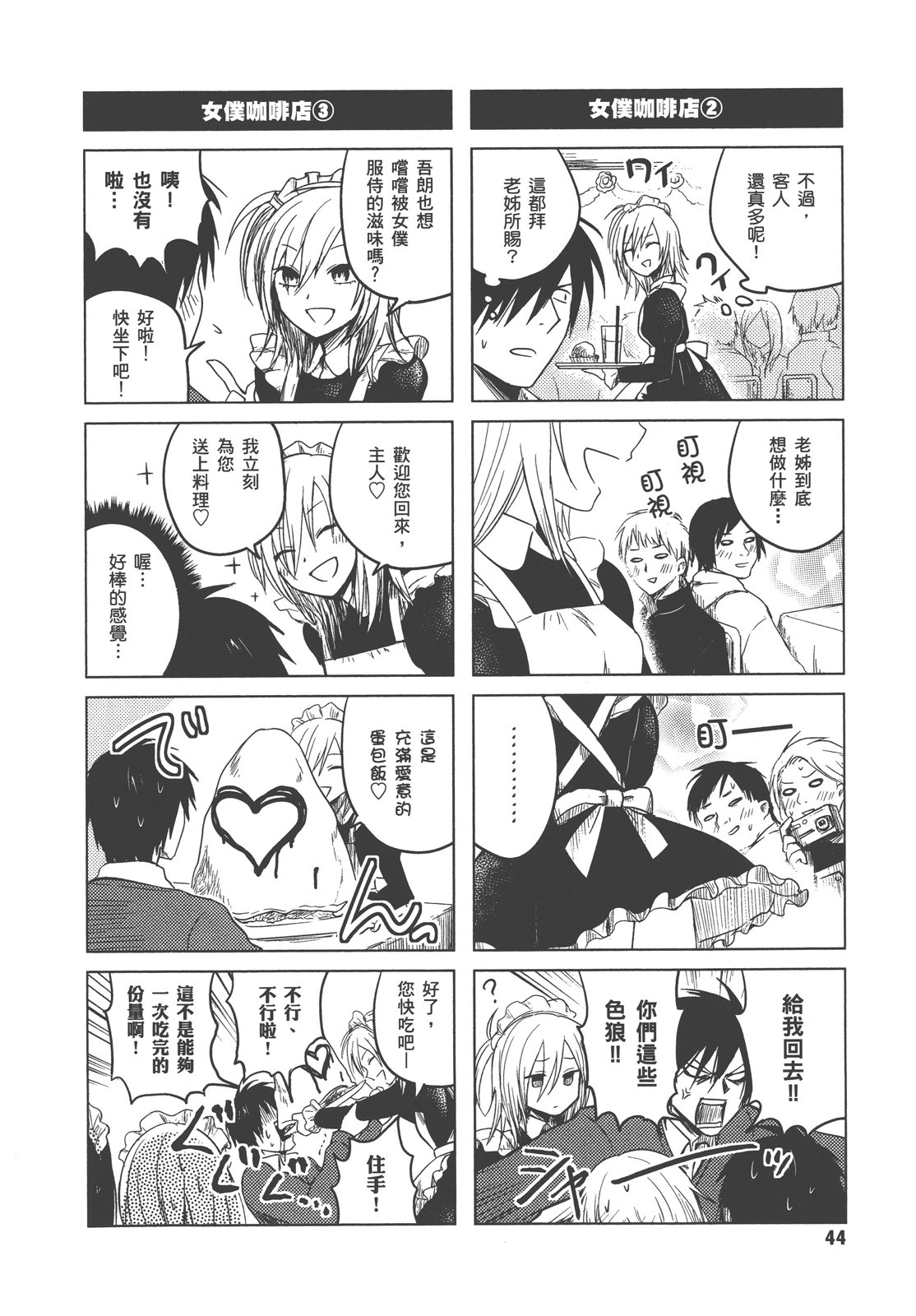 第01卷50