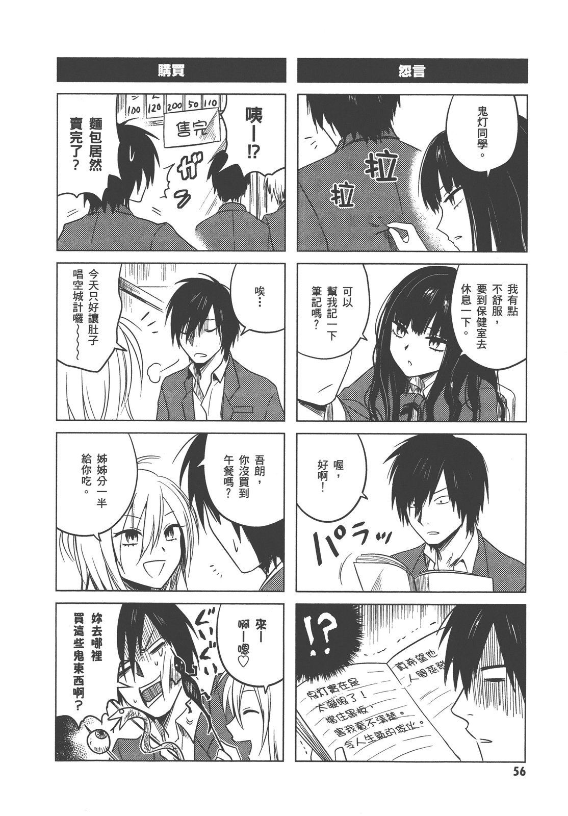 第01卷62