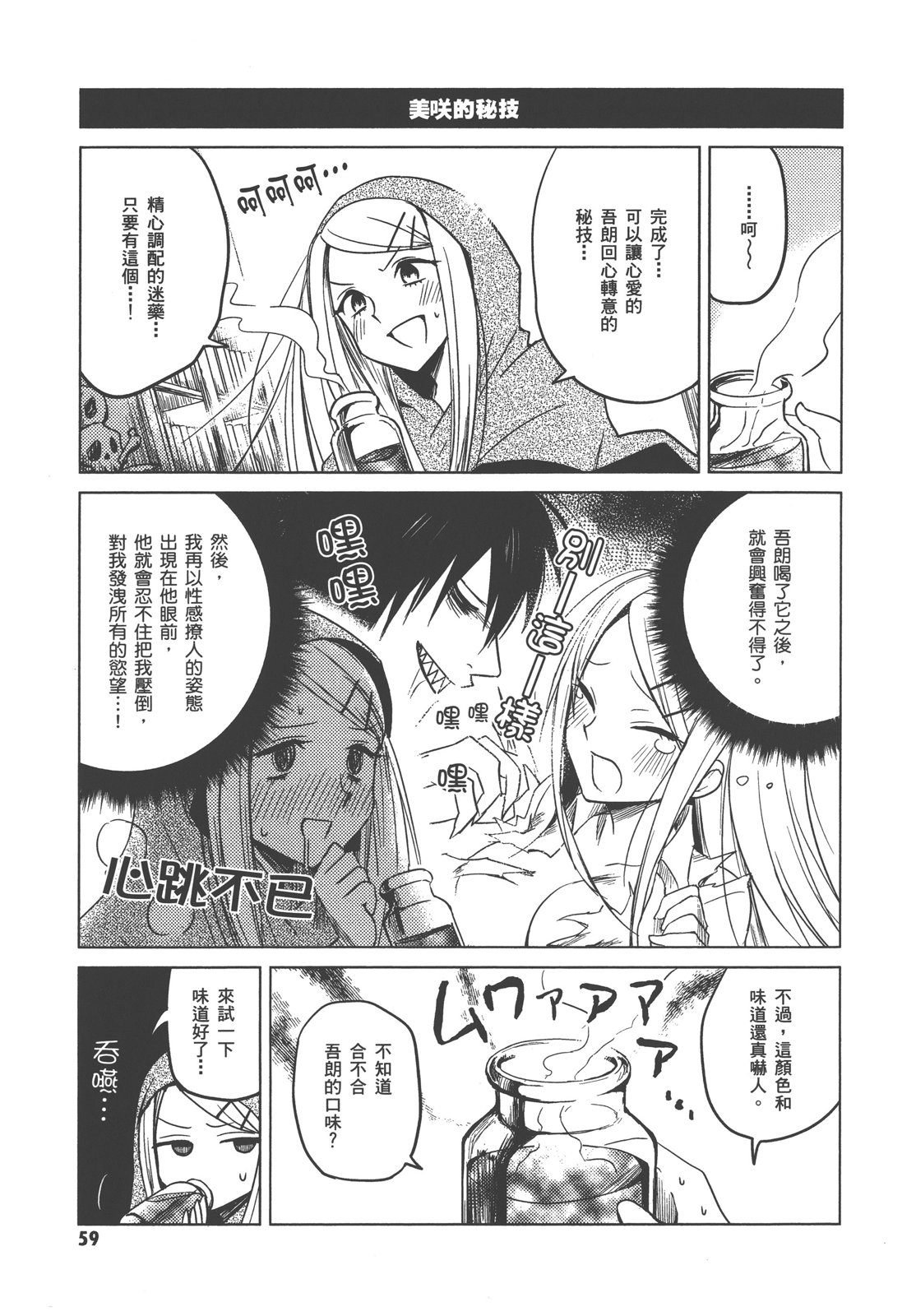 第01卷65