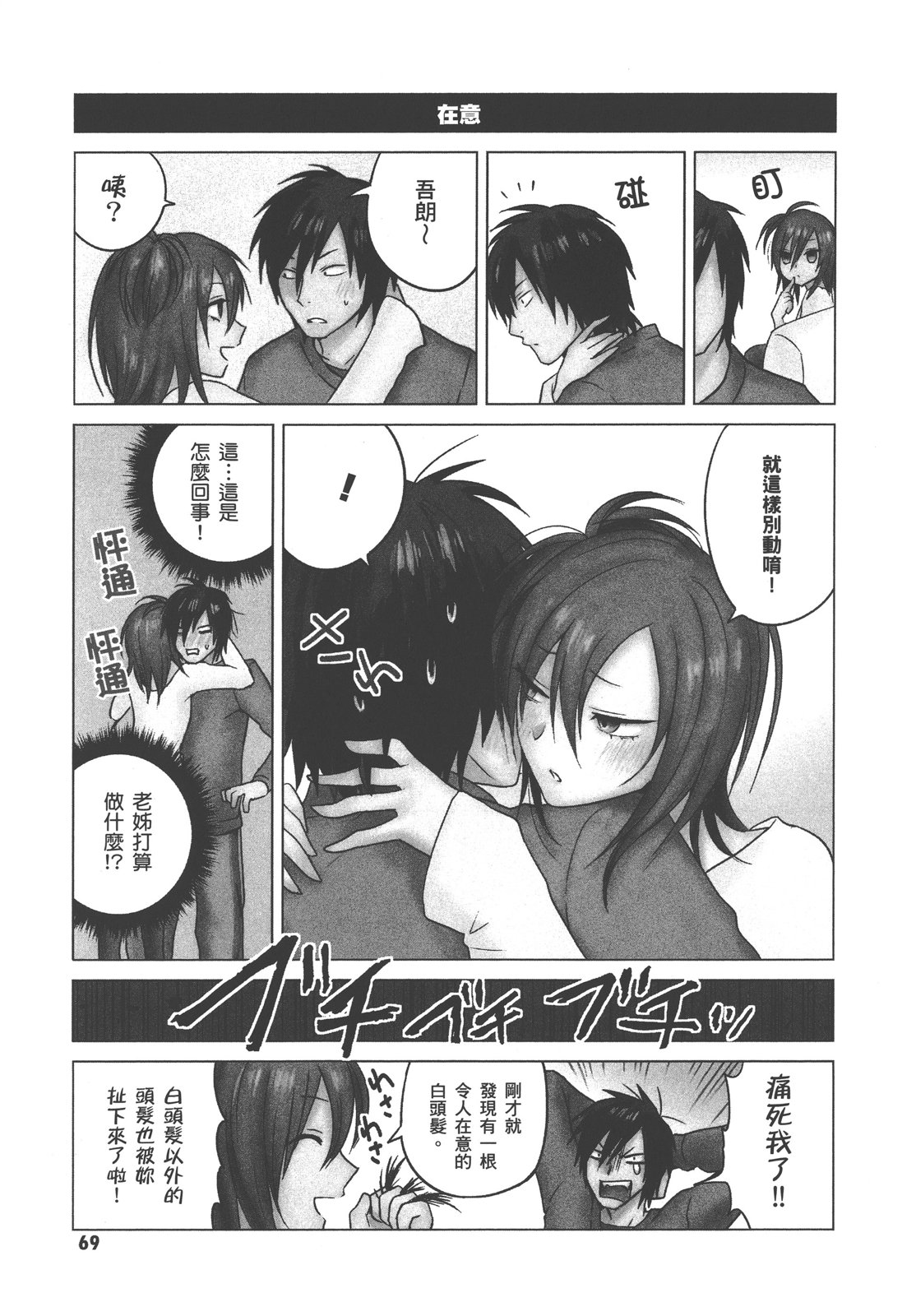 第01卷75