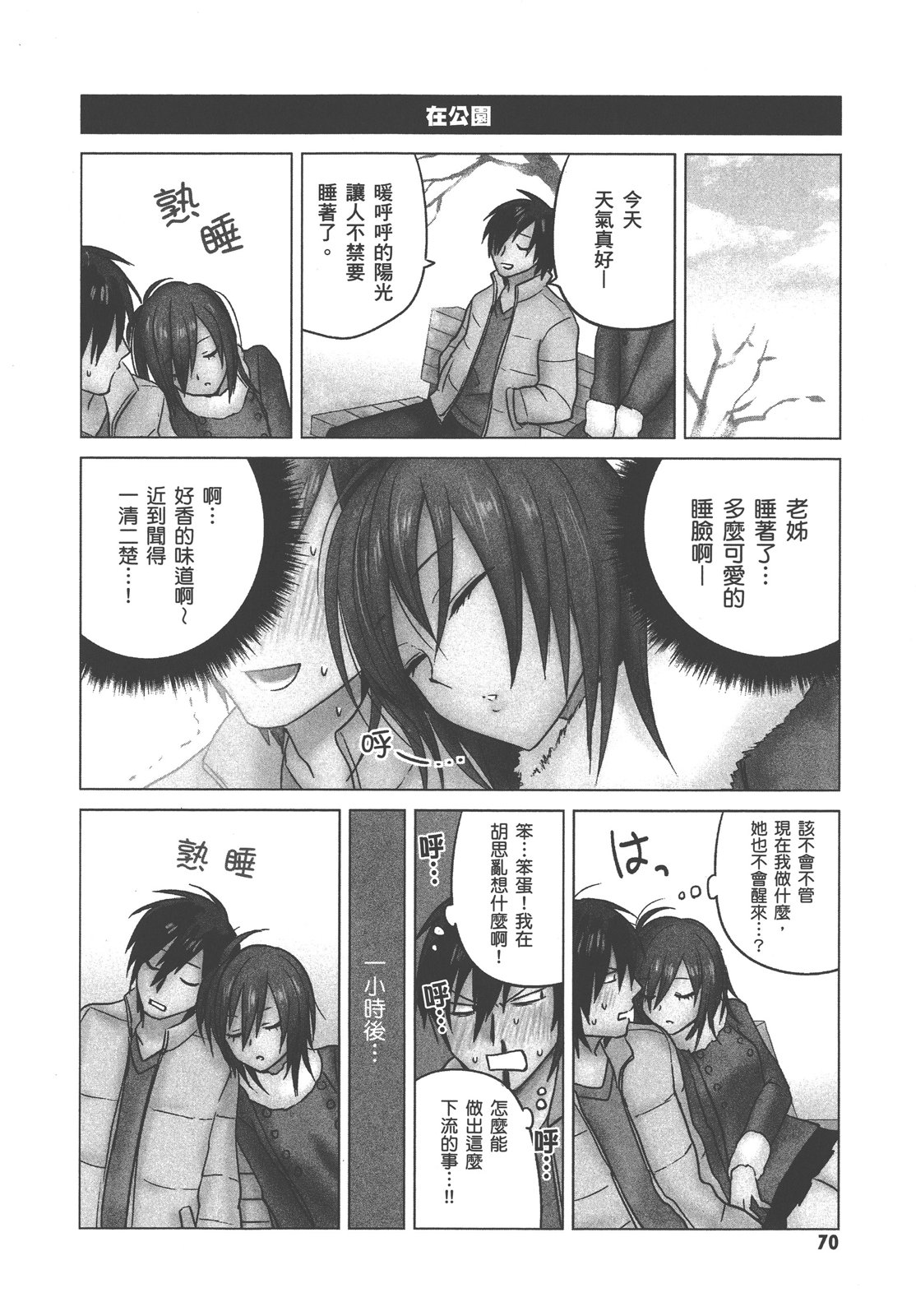第01卷76