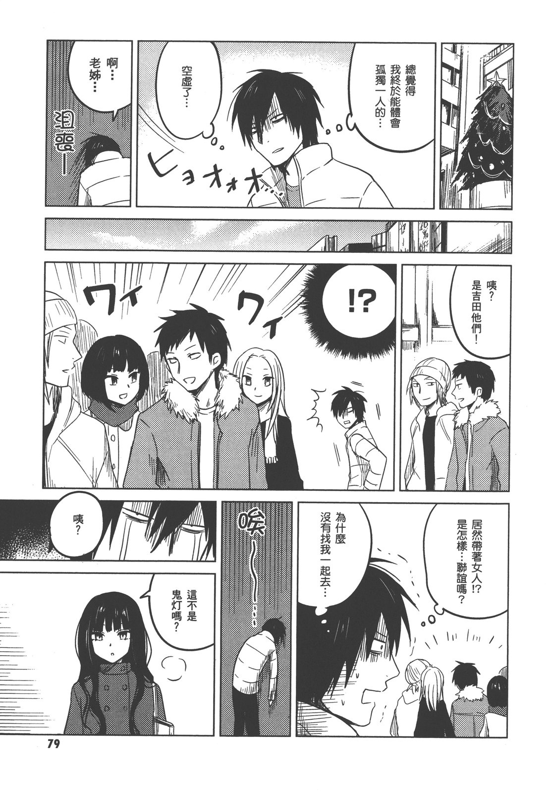 第01卷85