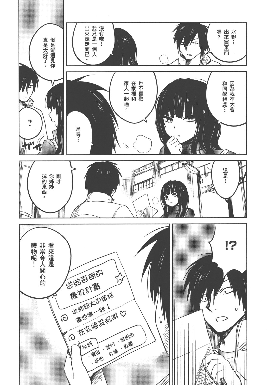 第01卷86
