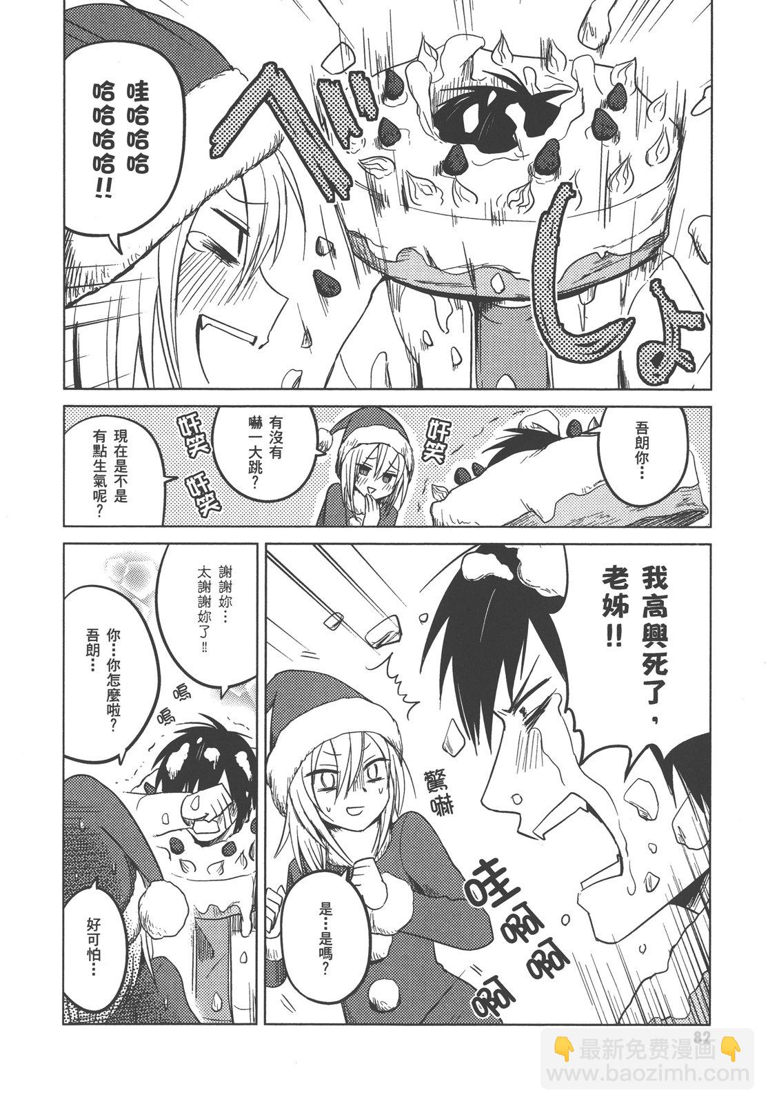 第01卷88
