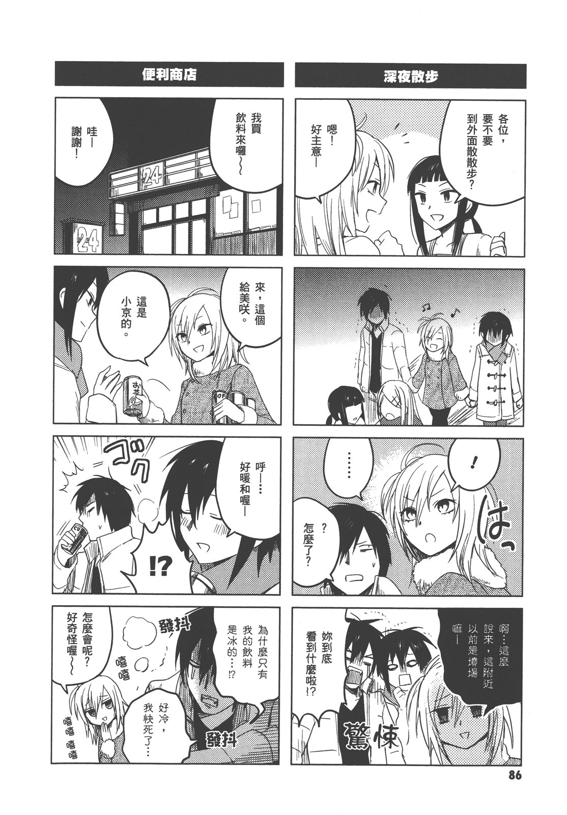 第01卷92
