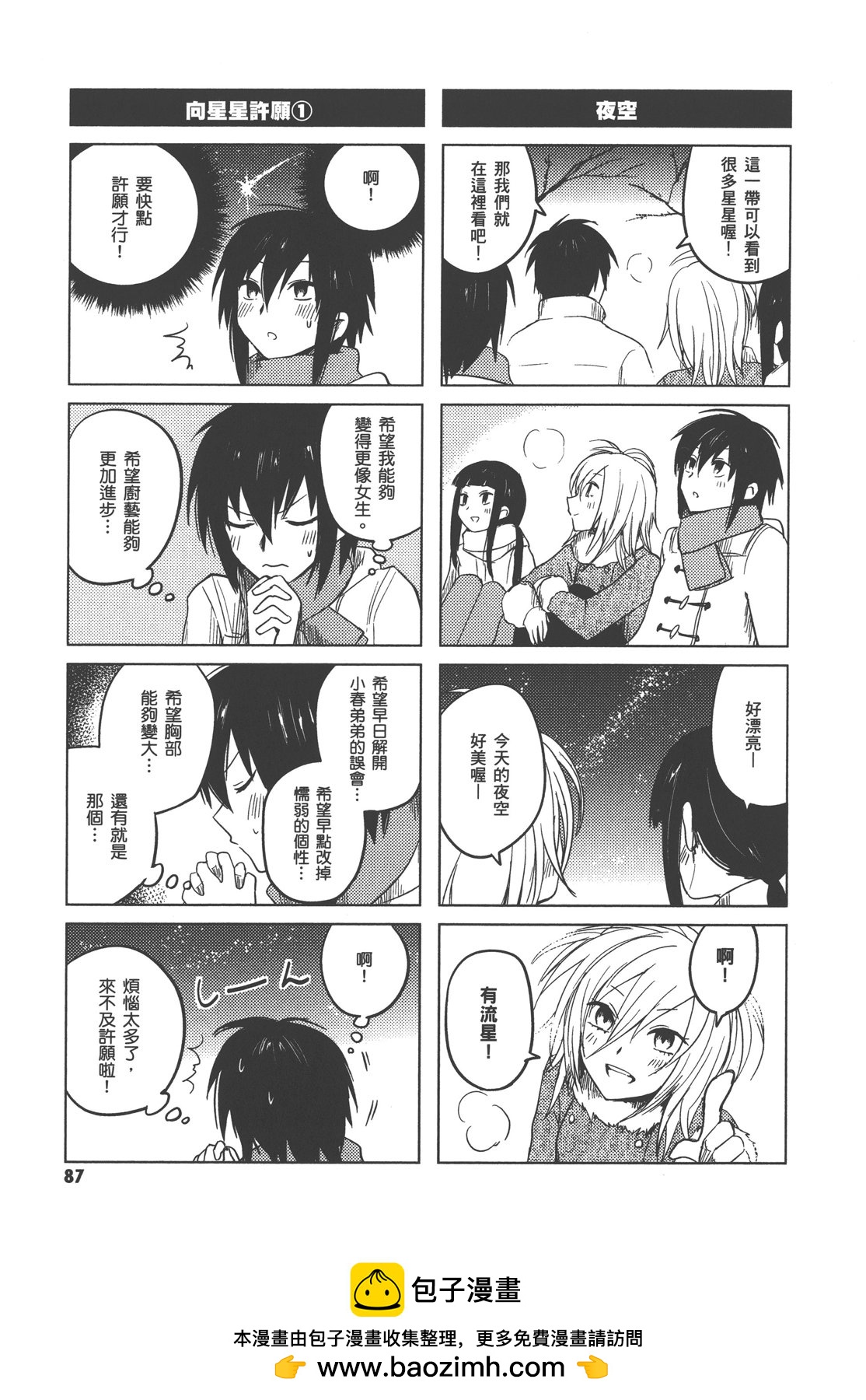 第01卷93