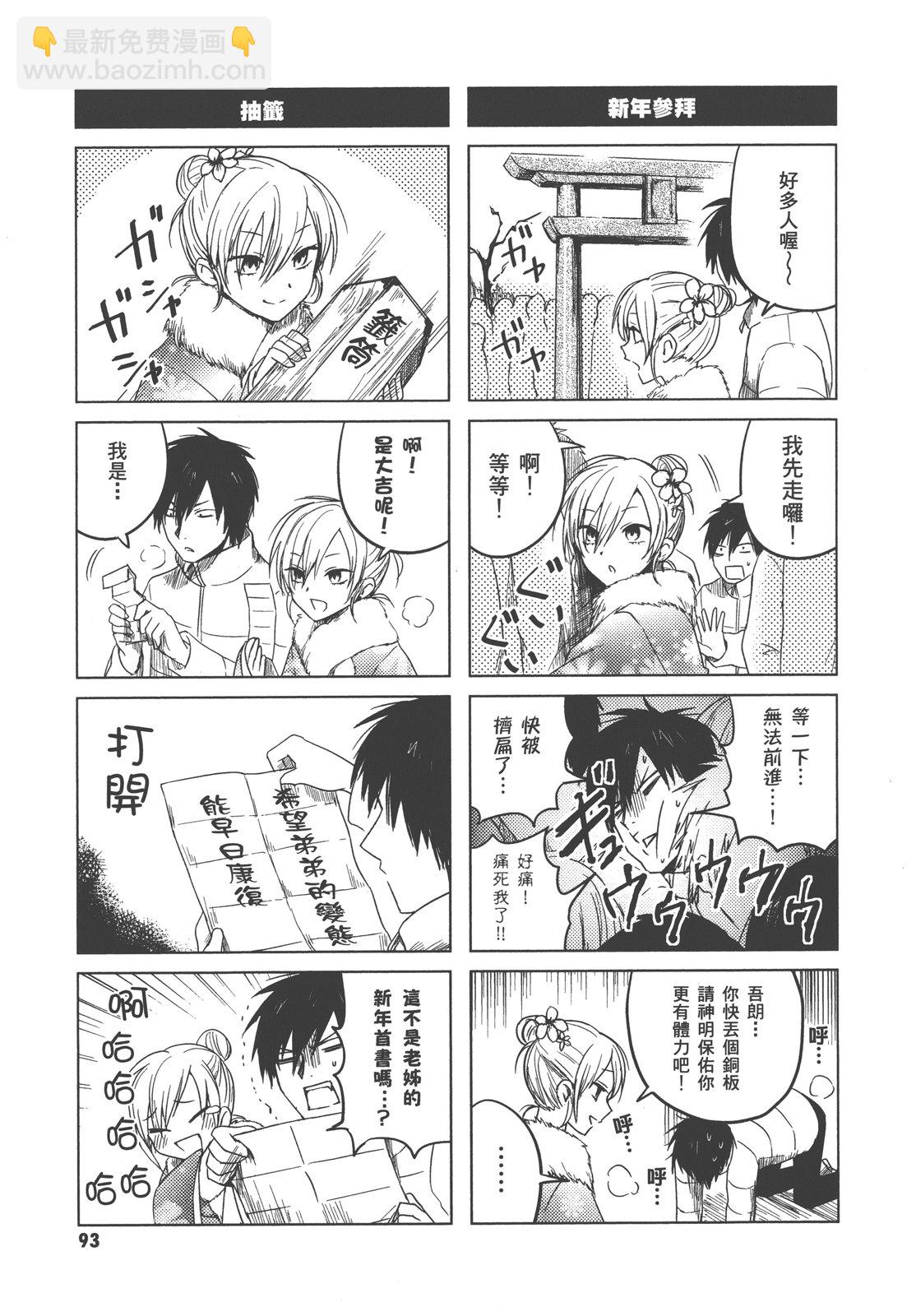 第01卷99