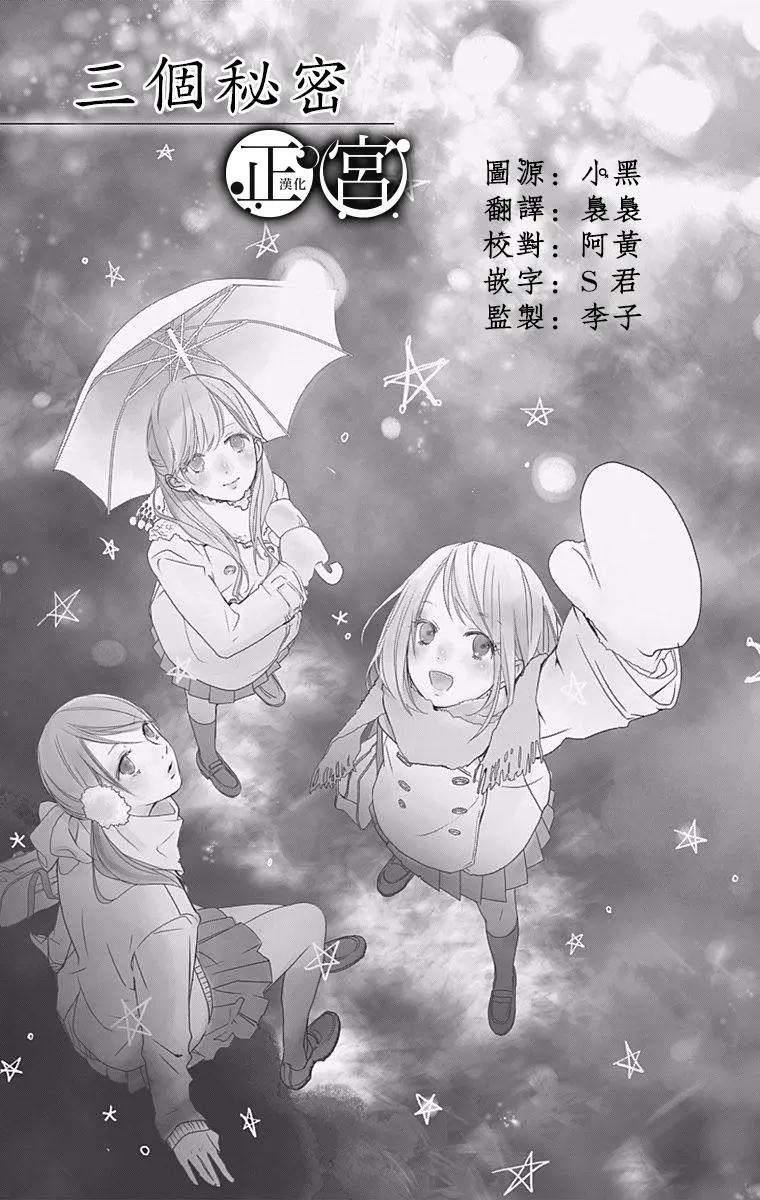 第02回0