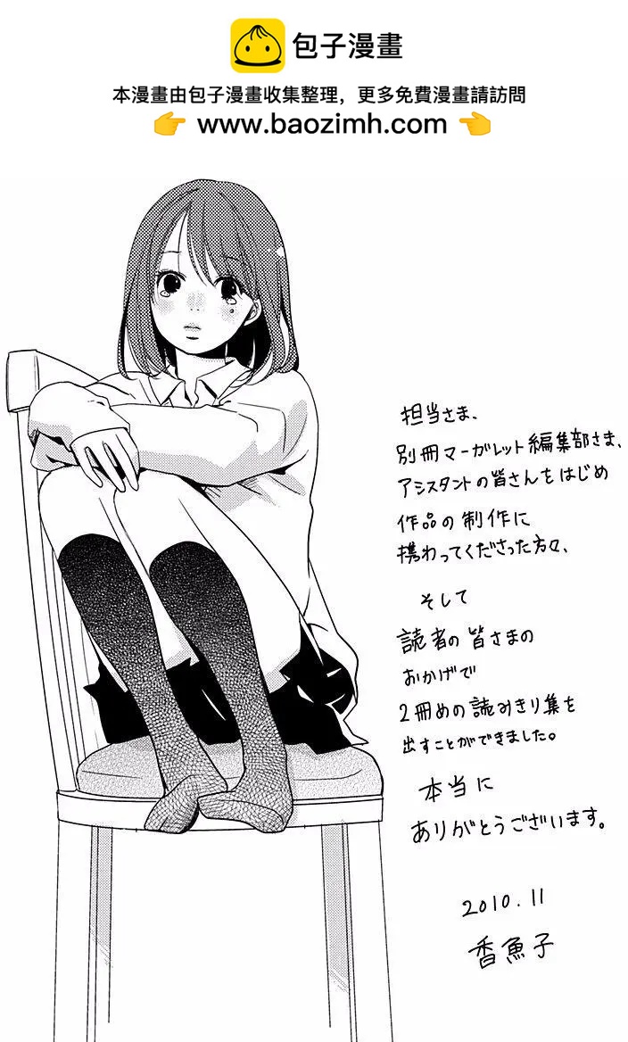 第02回1