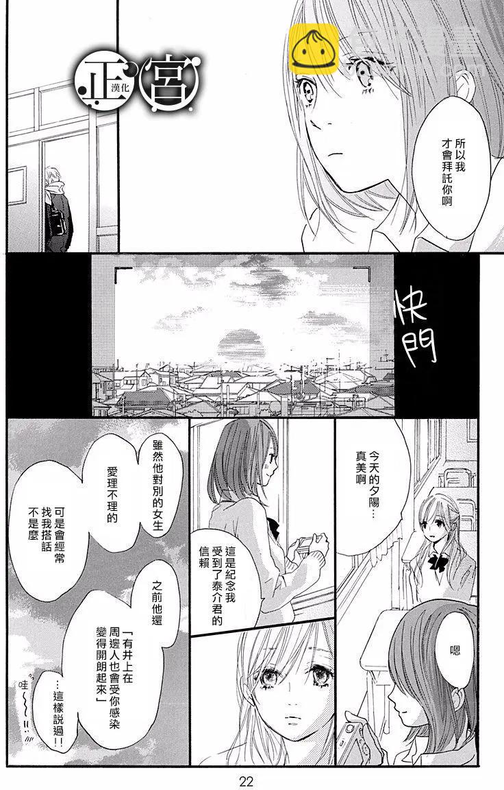 第02回11