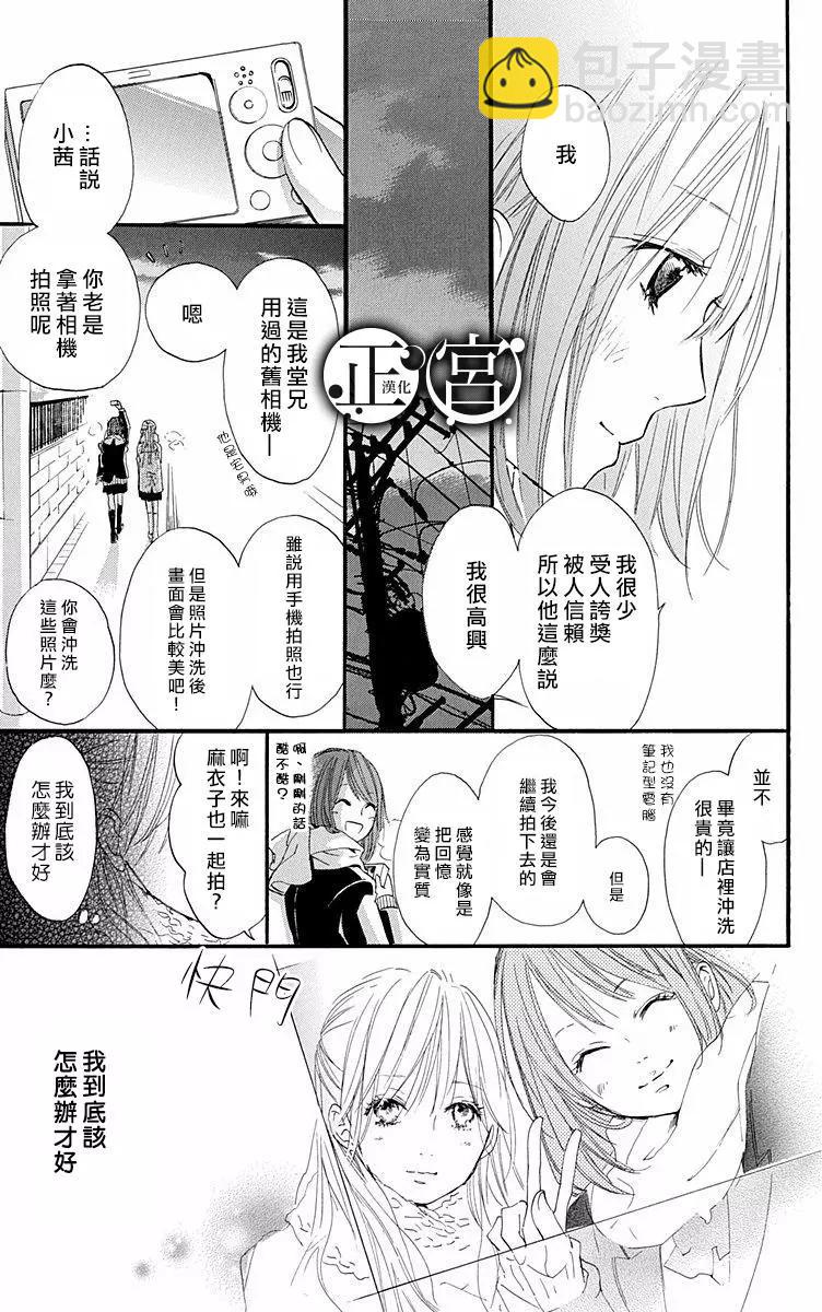 第02回12