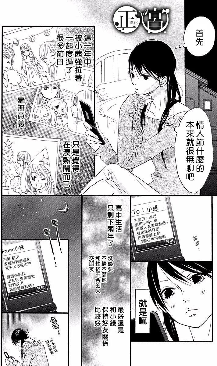 第02回13