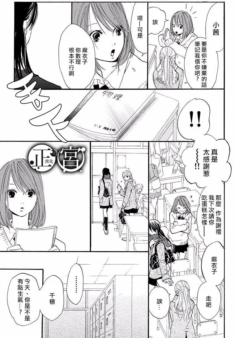 第02回16