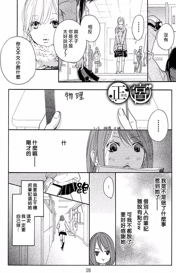 第02回17