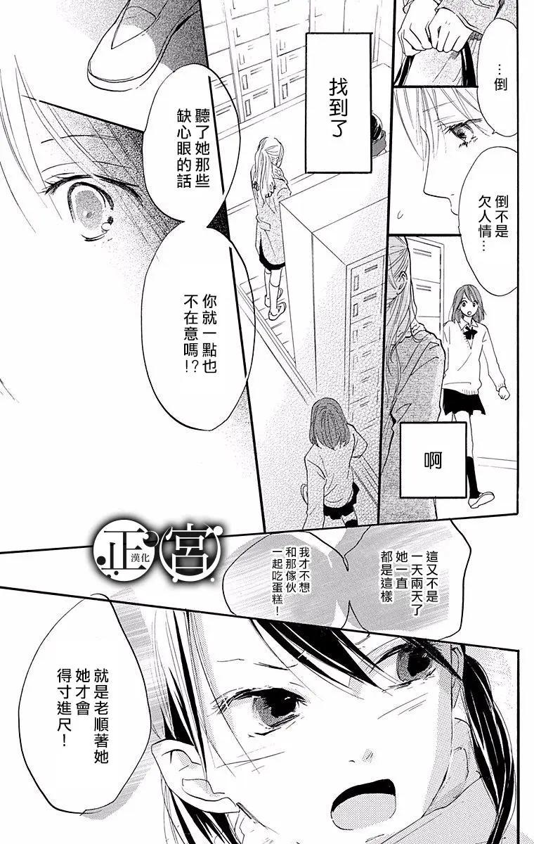 第02回18