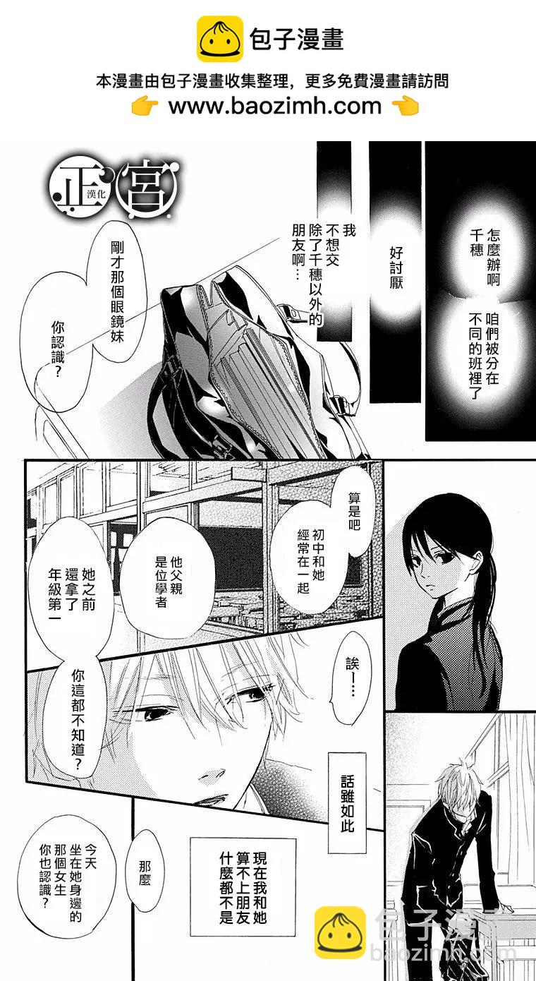 第02回21