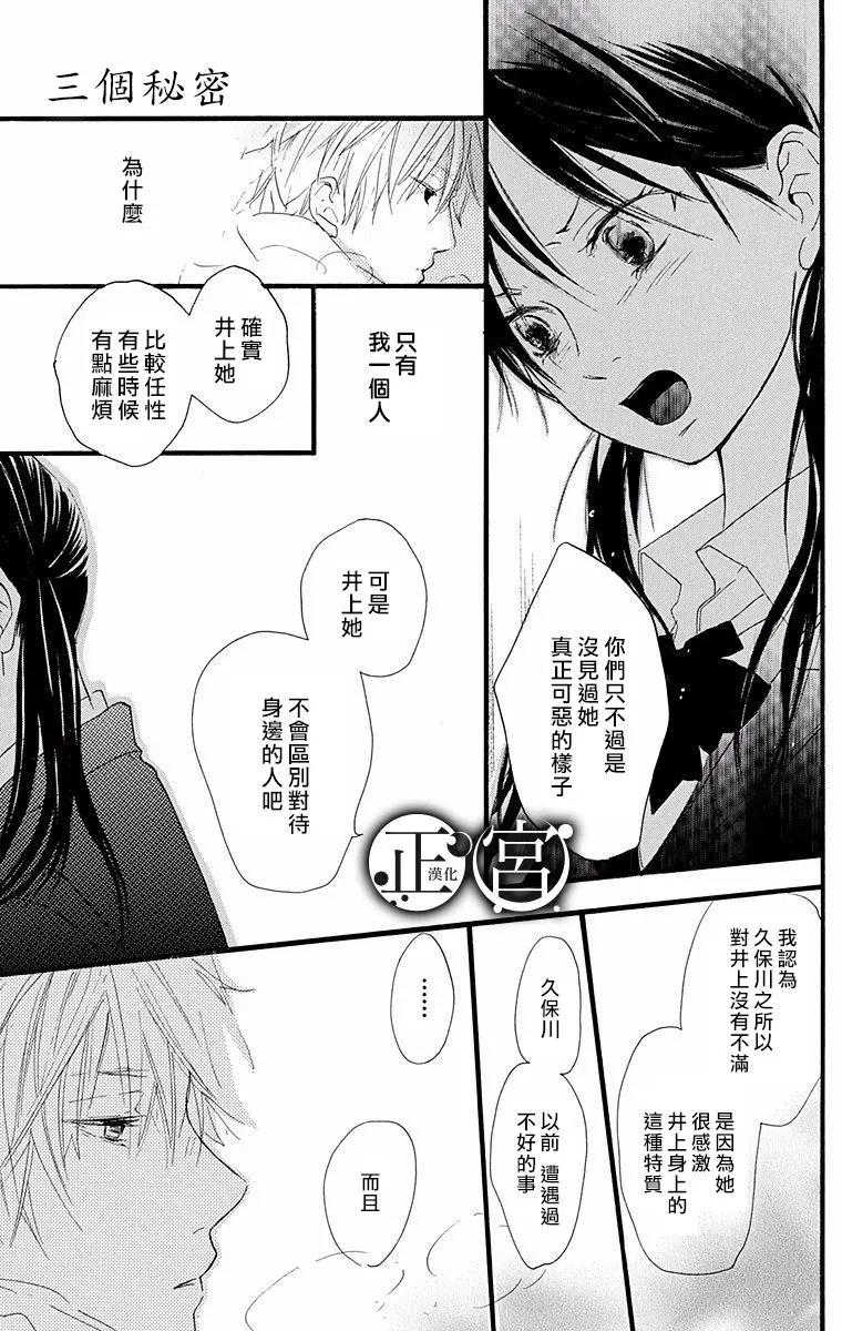 第02回24