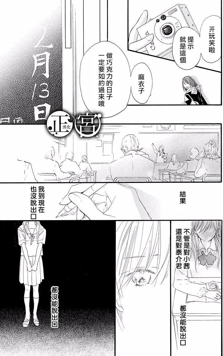 第02回26