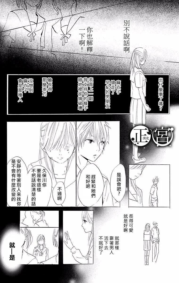 第02回27