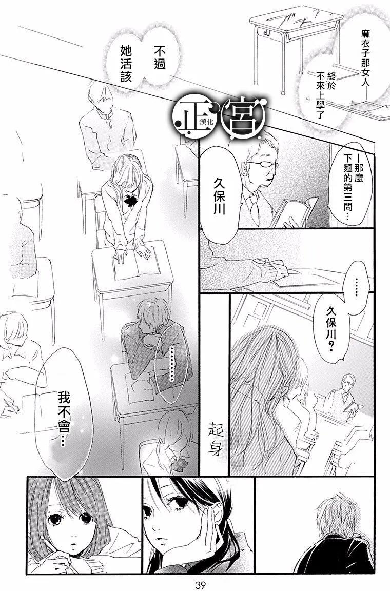 第02回28
