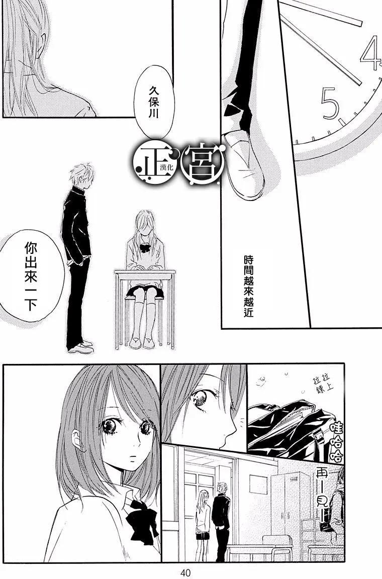 第02回29
