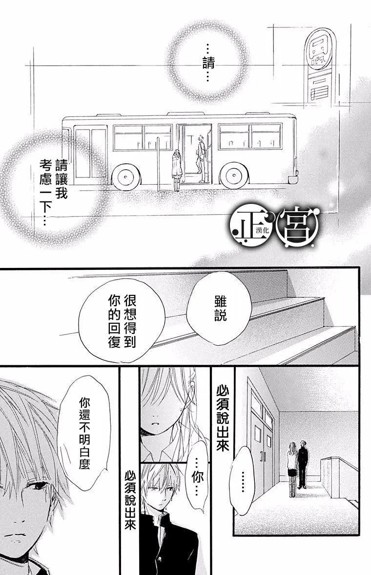 第02回30