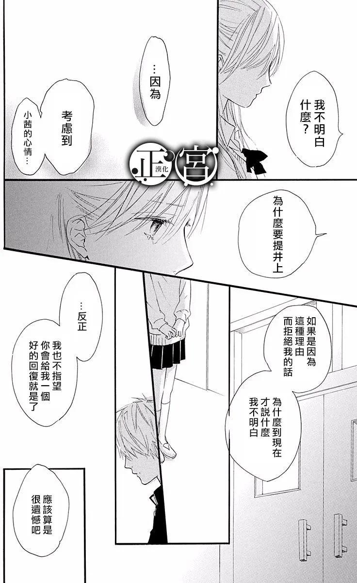 第02回31