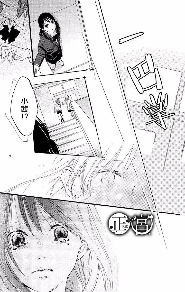 第02回36