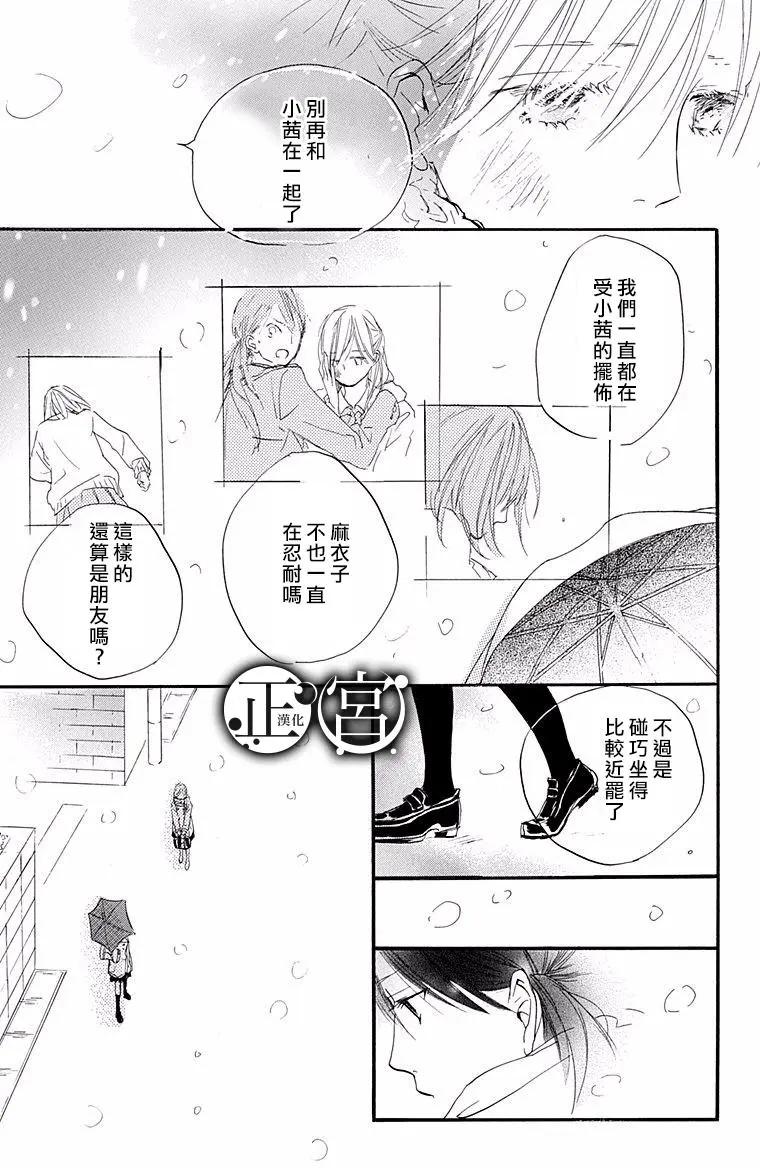 第02回38