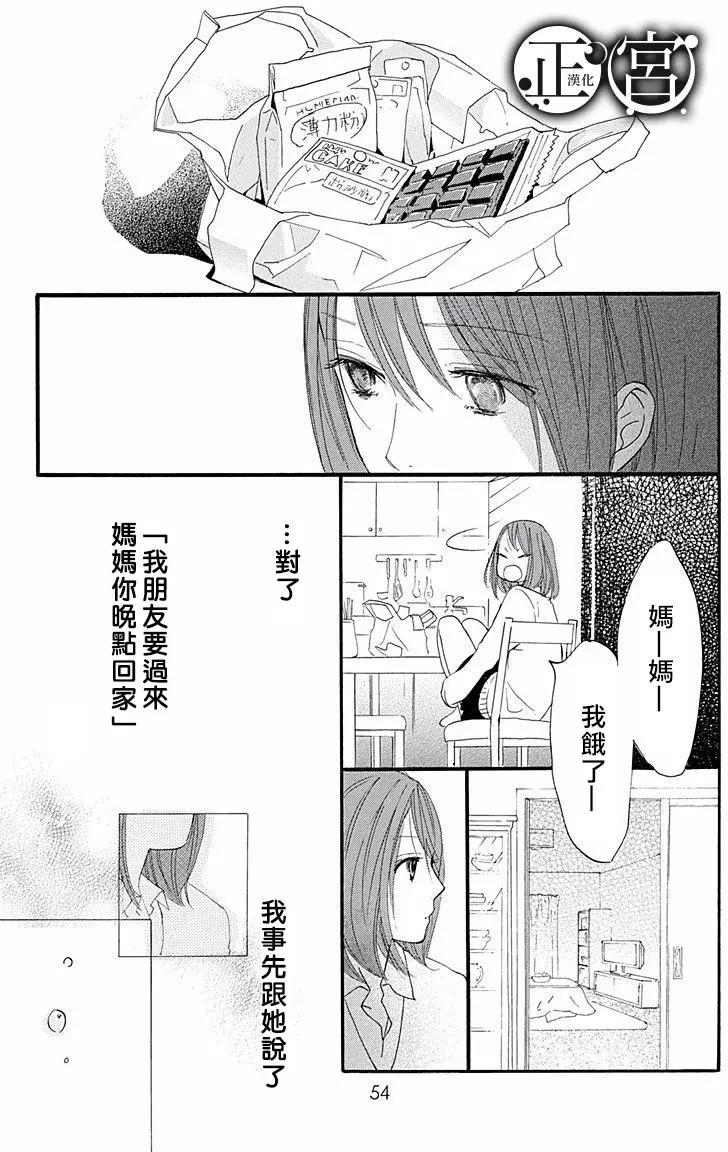 第02回43