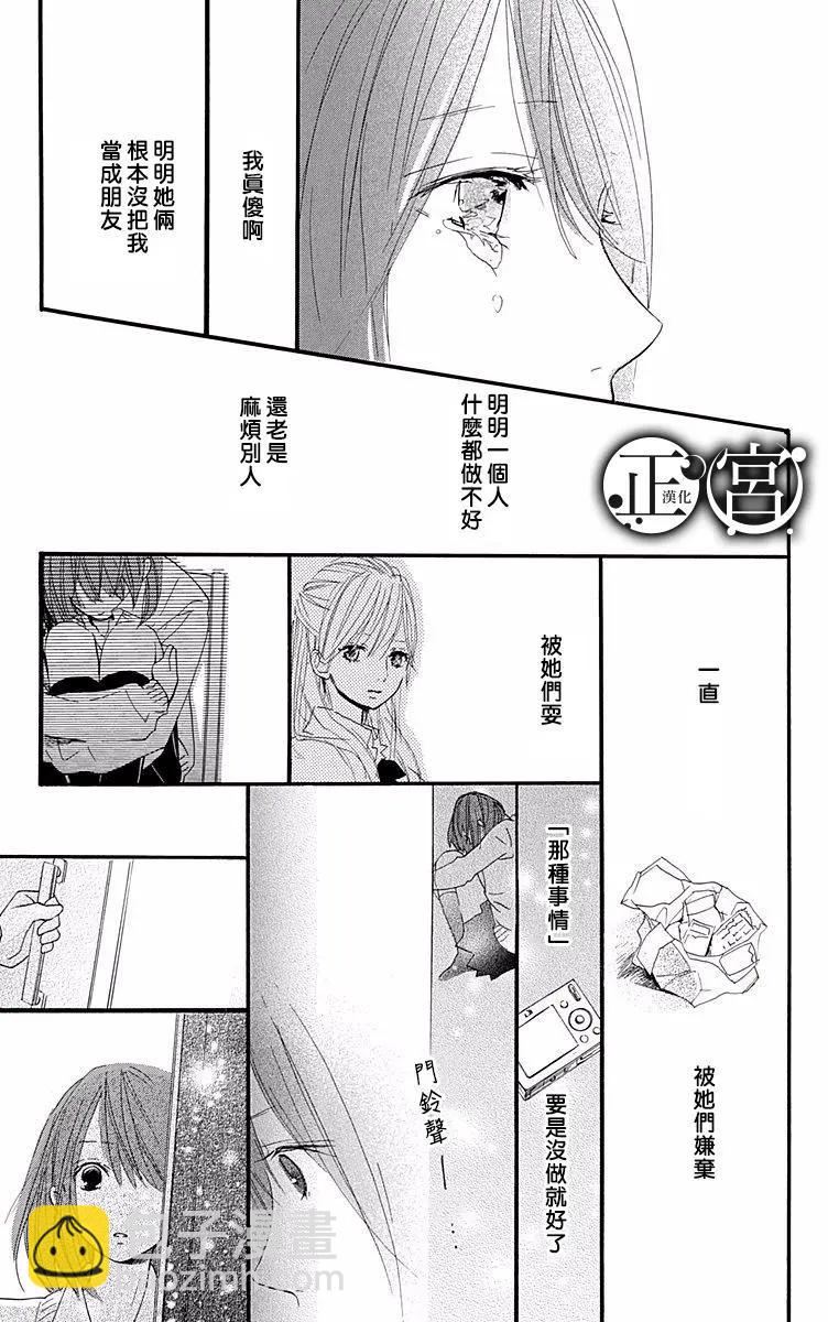 第02回44