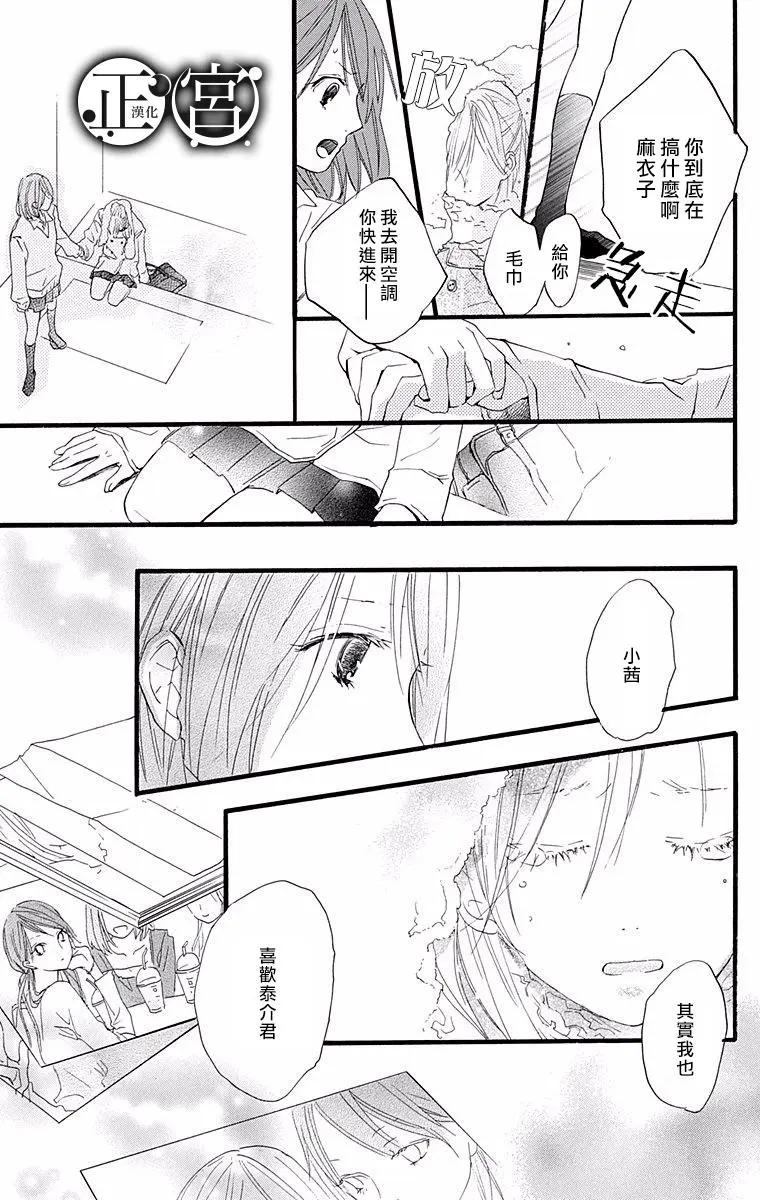 第02回46