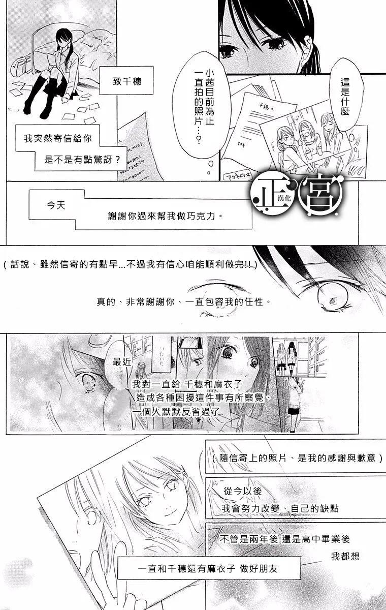 第02回47