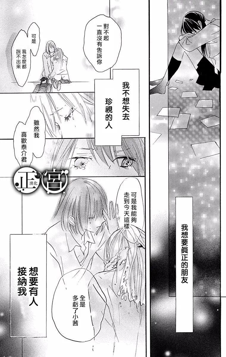 第02回48