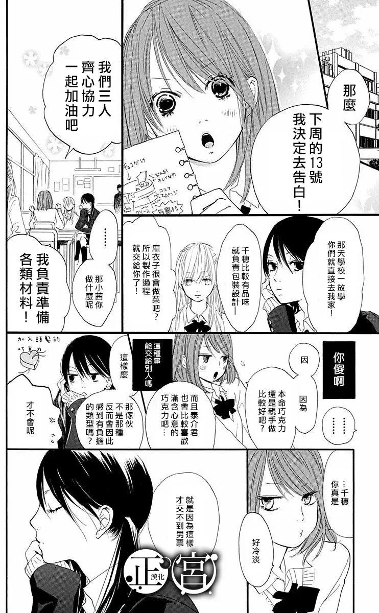 第02回5