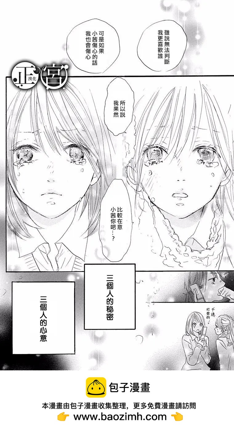 第02回53
