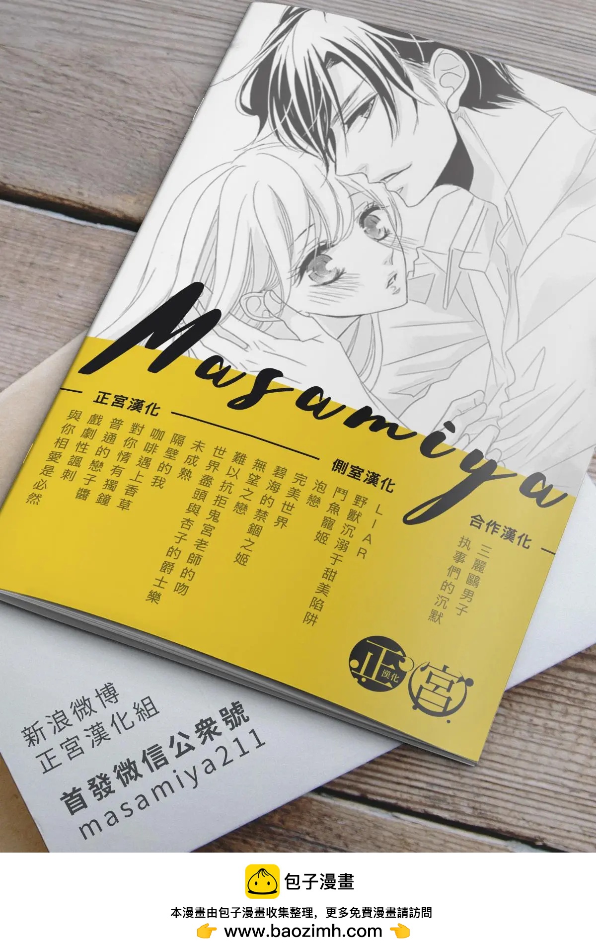 第02回56